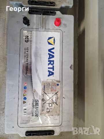 VARTA SILVER PROMOTIVE 225/1150AH 

, снимка 2 - Аксесоари и консумативи - 46526059