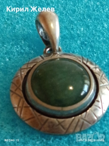 Винтидж висулка с голям юврлирно полиран НЕФРИТ стилно бижу 28533, снимка 8 - Колиета, медальони, синджири - 52846166