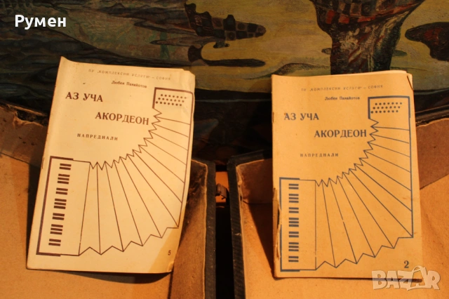 Акордеон „Weltmeister“ - 80 баса, снимка 12 - Акордеони - 53512868