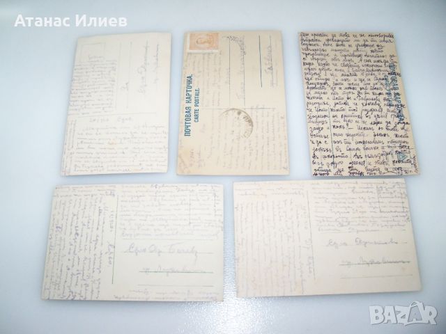 Пет стари пощенски картички 1920г., снимка 4 - Филателия - 46366816