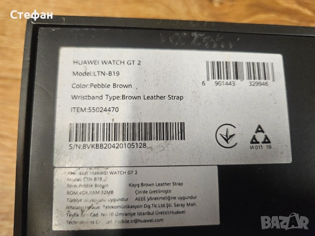 Smart Watch Huawei Watch GT 2 Classic – Перфектният баланс между класика и иновация, снимка 15 - Смарт часовници - 54064090