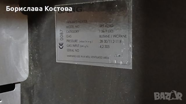 газова печка, снимка 7 - Отоплителни печки - 46652449