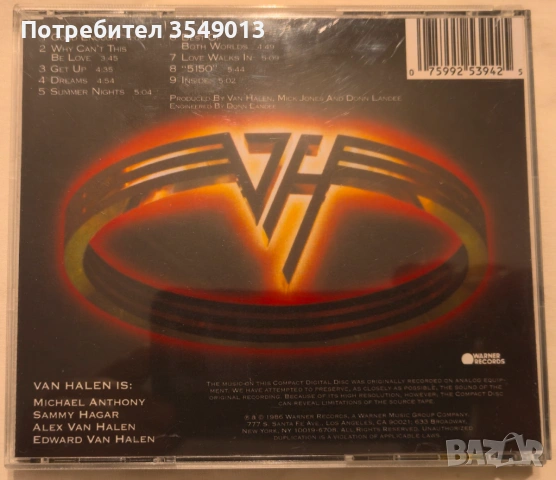 CD / ЦД компакт диск - Van Halen , снимка 5 - CD дискове - 54084925