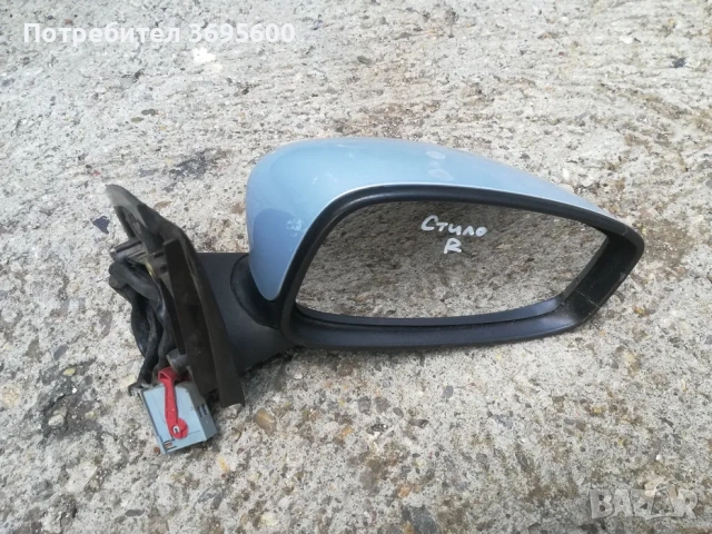 Огледала Фиат Стило Fiat Stilo огледало ляво дясно, снимка 7 - Части - 53857488