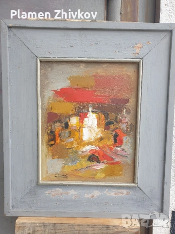 стара картина Масло на фазер 