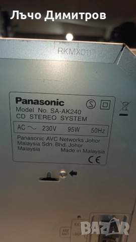 PANASONIC SA-AK240, снимка 9 - Аудиосистеми - 52083037