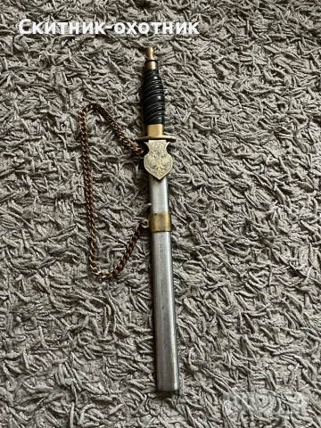 Австро-Унгарски кортик