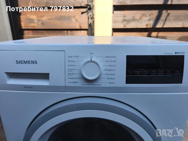 Пералня Сименс (SIEMENS) IQ300 , снимка 4 - Перални - 53706104