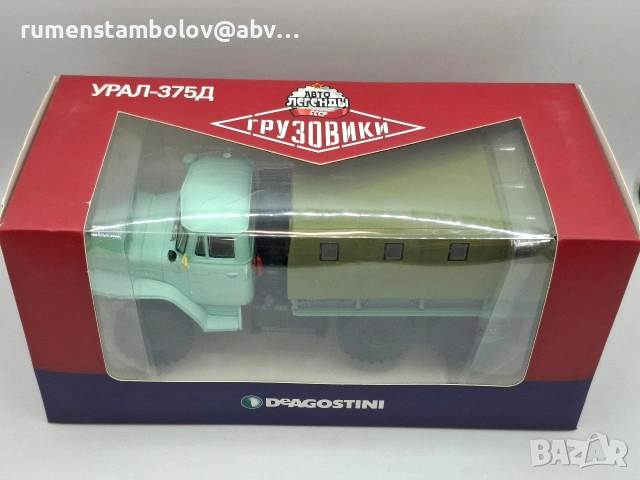 Урал 375Д, DeA, 1:43, снимка 5 - Колекции - 53904148