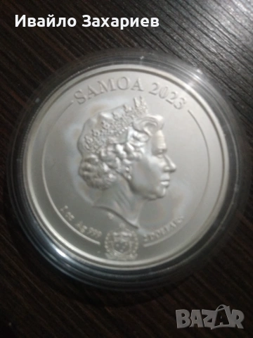 Сребърни инвестиционни монети, снимка 8 - Нумизматика и бонистика - 53212336