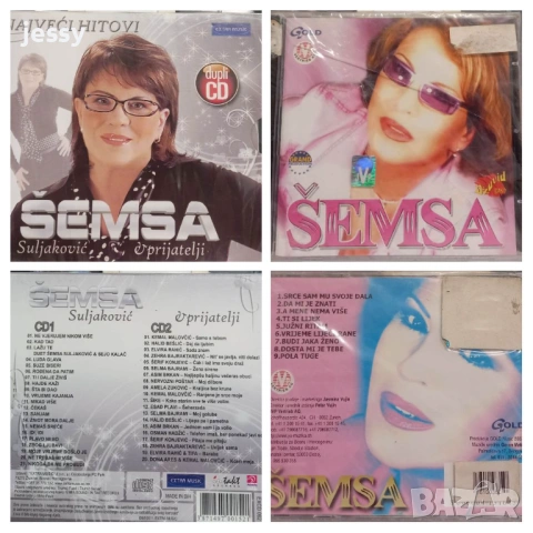 Semsa - Колекция дискове