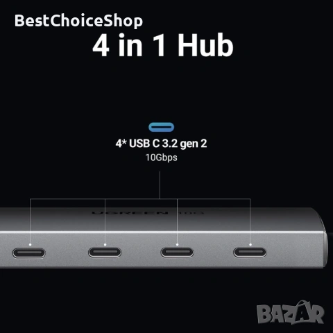 UGREEN 10Gbps USB C Хъб 4 Порта Мултипорт Сплитер – Съвместим с MacBook, iPad, iPhone, снимка 6 - Кабели и адаптери - 53420887