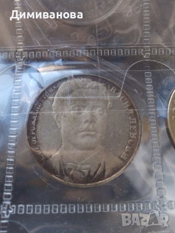 Монета 20 лева от 1987 г.