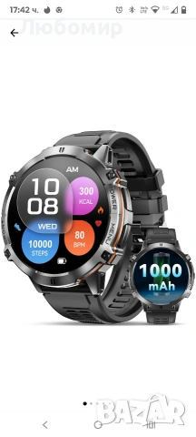 Смарт часовник 1.73”AMOLED Full Touch, ESL от Essential Level®, Смарт часовник за мъже, 1000mAh