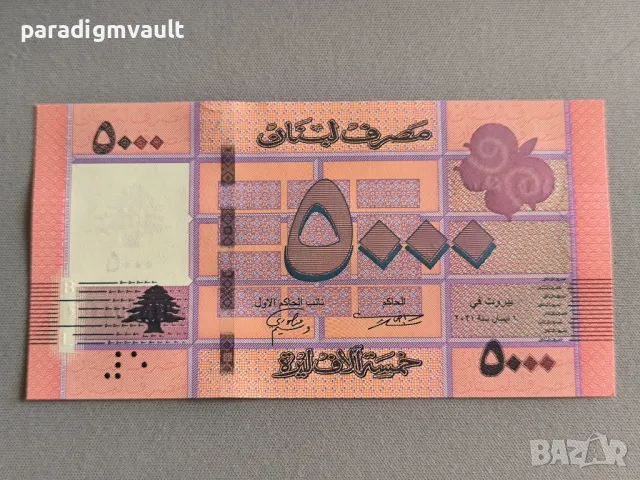 Банкнота - Ливан - 5 000 ливри UNC | 2021г.