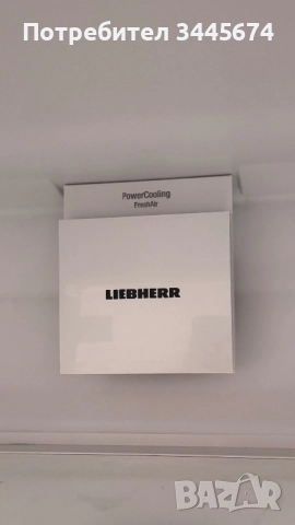 Спешно продавам хладилник Liebherr CNSFF24503, снимка 8 - Хладилници - 52655072