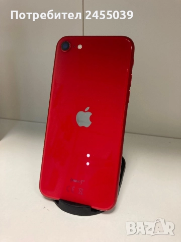 Iphone SE2020 64GB Red