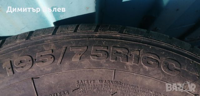 Бусови гуми 195 75 16 С Ц Leao tire за бус. 
4 броя. 
Нов внос. Не са нови. 
Гаранция, снимка 7 - Гуми и джанти - 45138407