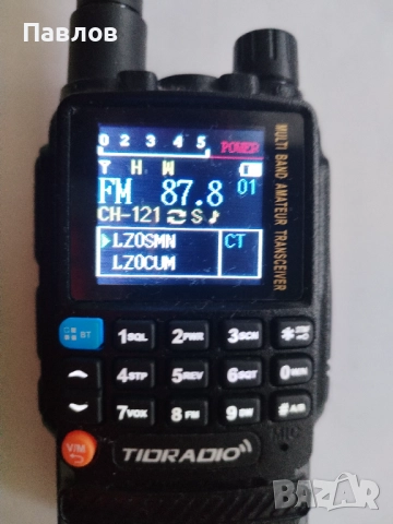 TIDRADIO H3 Уоки Токи портативна двуканална радиостанция, снимка 4 - Друга електроника - 52985291