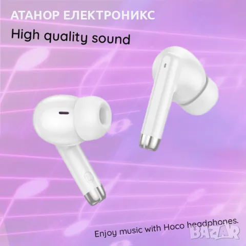 Bluetooth слушалки Hoco , снимка 4 - Bluetooth слушалки - 47041730