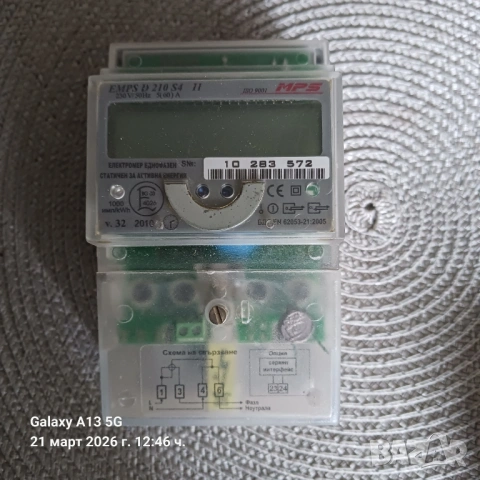 монофазен електронен електромер