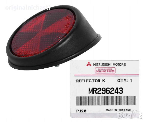 Заден ляв рефлектор за МИТСУБИШИ Л200 MITSUBISHI L200 MR296243 OEM MITSUBISHI