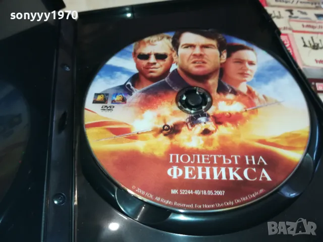 ПОЛЕТЪТ НА ФЕНИКСА-ДВД 0703251115, снимка 6 - DVD филми - 49398815