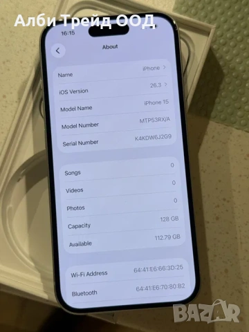 iPhone 15 128GB Green - Перфектен, 96% Батерия., снимка 4 - Apple iPhone - 53719210