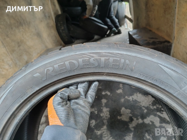 4бр.зимни гуми VREDESTEIN 275 40 22 DOT18 цена за брой, снимка 5 - Гуми и джанти - 54081833