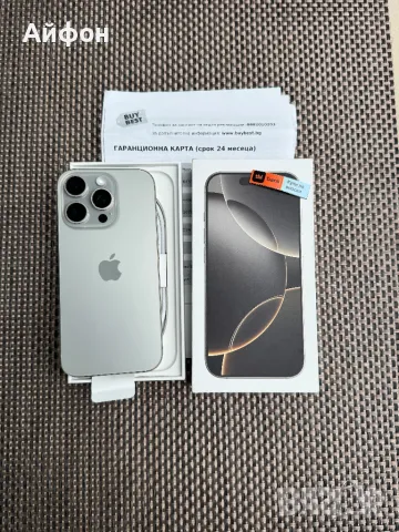 НОВ!24М ГАР /ЛИЗИНГ/ iPhone 16 Pro 128Gb Natural Titanium, снимка 1 - Apple iPhone - 49314478