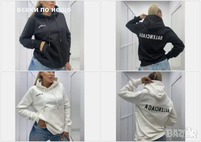 Дамски суитшърт Balenciaga - 2 налични цвята Код LFS53, снимка 1 - Суичъри - 47223676