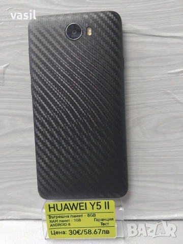 Huawei Y5 II