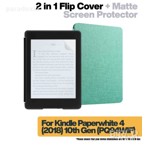Калъф + протектор за Kindle Paperwhite 2018 (10th Gen) - Зелен