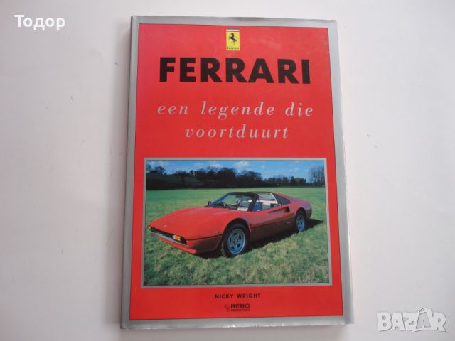 Книга каталог Ferrari Rebo