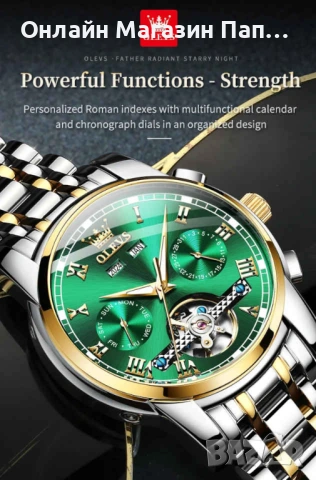 OLEVS 6607 Мъжки Механичен Автоматичен Турбийон Часовник, снимка 15 - Мъжки - 54057150