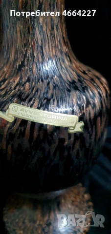 Автентична ваза от муранско стъкло-Aventurina, снимка 9 - Други ценни предмети - 53306741