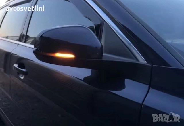 Динамични LED Бягащи Мигачи за VOLVO S60, S80, V40, V60, V70, снимка 6 - Аксесоари и консумативи - 53026707