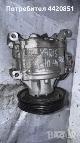 Компресор за Климатик за Toyota Yaris 2002 - SCSA06C / 447220-6534