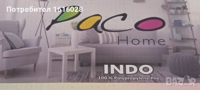 Детски образователен килим с улици,цифри,картинки и фигури на Paco Home., снимка 18 - Други - 51897652