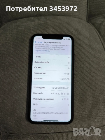 iPhone 11 - 128 GB., снимка 6 - Apple iPhone - 52861035