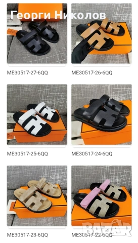 Дамски обувки, чехли,сандали, снимка 8 - Чехли - 54220731