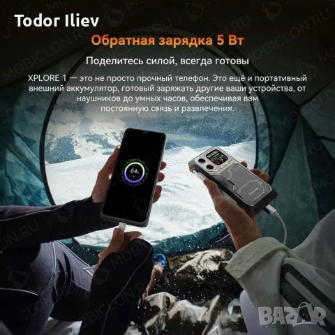 Xplorer 1pro., снимка 3 - Други - 53504061