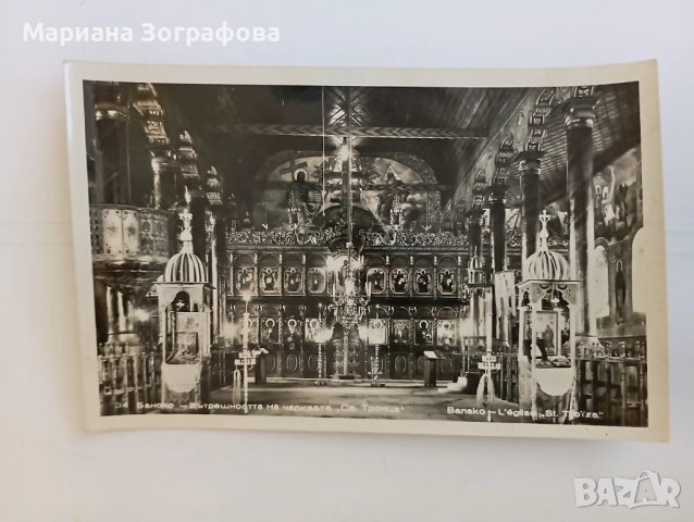 Картички, градове от България 18 бр., 1900-1950 г., снимка 9 - Филателия - 36713492