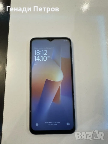 Redmi 10 5g, снимка 7 - Xiaomi - 53469970