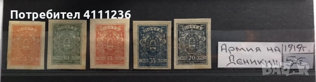 Русия до 1940год. , снимка 3 - Филателия - 53434401