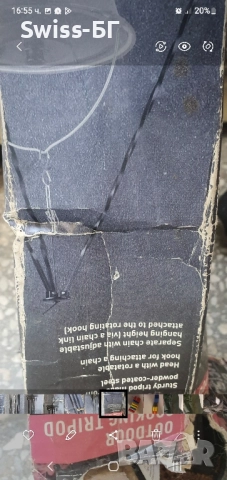 стойка за котел , снимка 4 - Други стоки за дома - 51760096