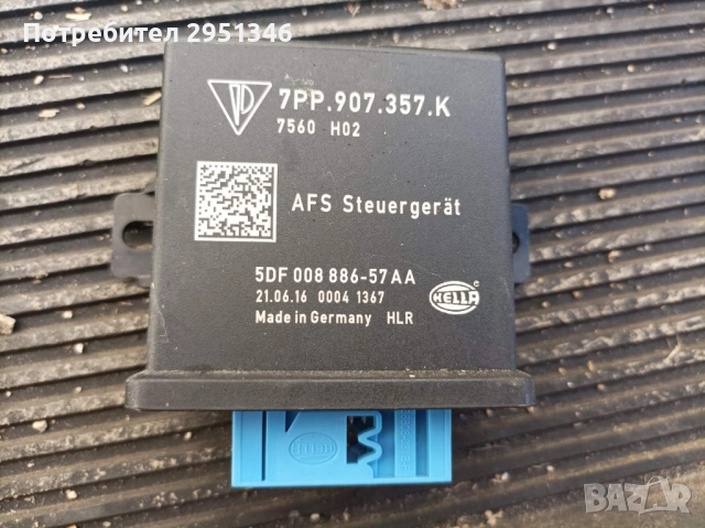 Porsche Блок за управление на светлините LCM 7PP907357K