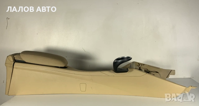 Подлакътник барче поставка чаша BMW X1 E84 (09-12)