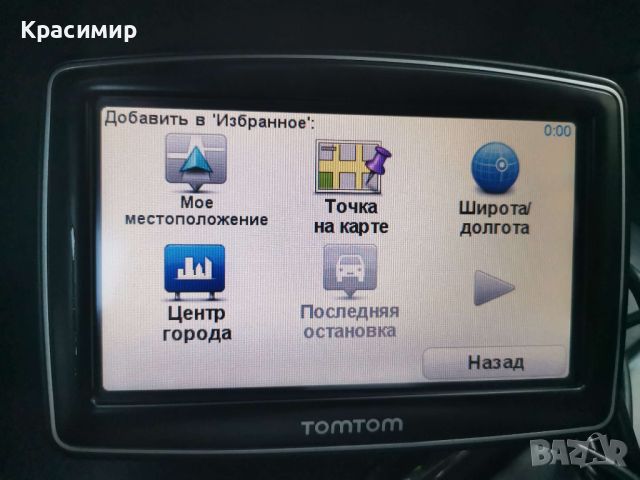 Навигация TomTom XXL Canada 310 , снимка 2 - Навигация за кола - 46665275