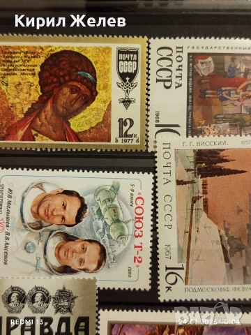 Стари пощенски марки без печат СССР, РУМЪНИЯ за КОЛЕКЦИЯ 52037, снимка 4 - Филателия - 53208258